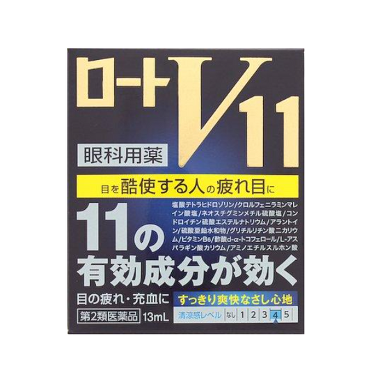로토 V11 13mL
