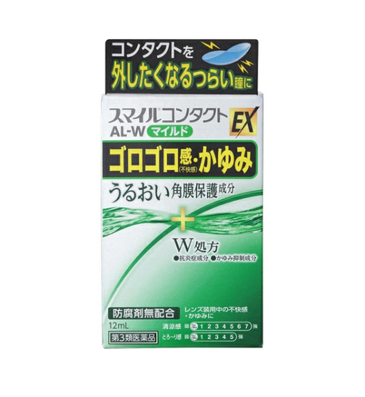 스마일 컨택트 EX AL-W마일드 12mL