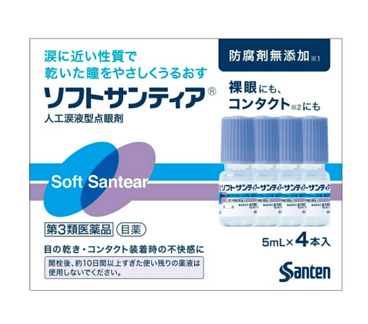 소프트 산티아 5mL×4