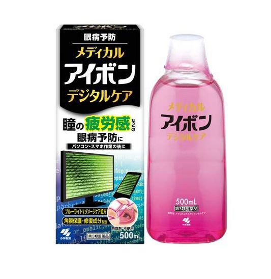 메디컬 아이봉 디지털 케어 500mL