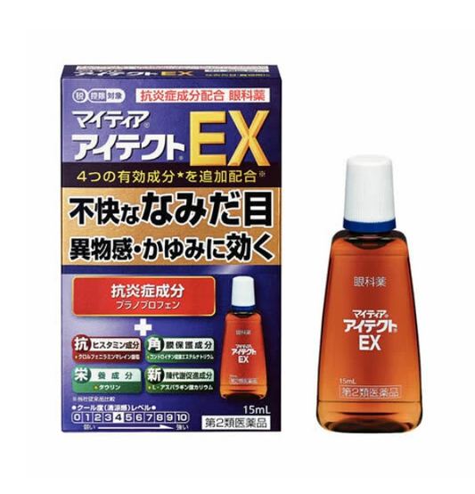 마이티아 아이텍트 EX 15mL