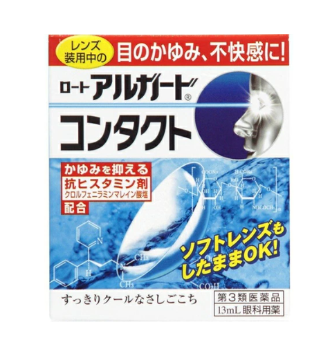 로토 알가드 컨택트 a 13mL