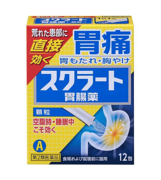 스크라토 위장약(과립)