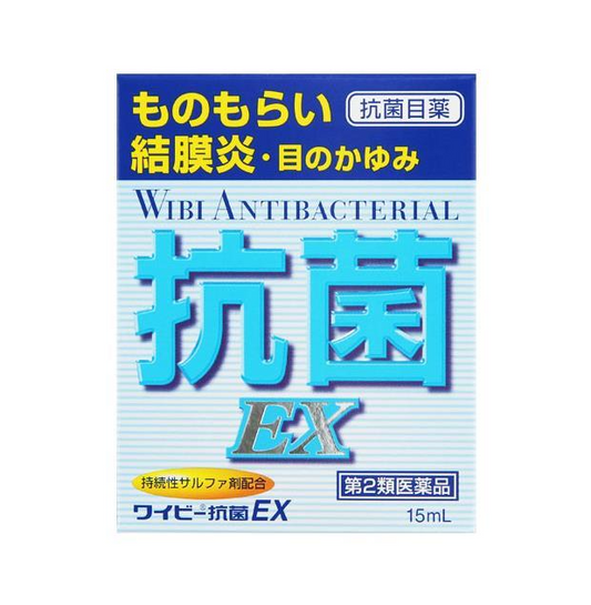 와이비 항균 EX 15mL