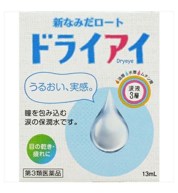 신 나미다 로토 드라이 아이 13mL