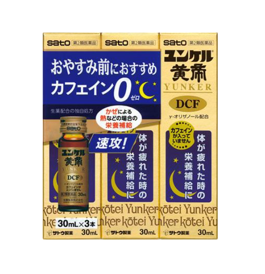 윤켈 황제 DCF 30mL×3개 (묶음 2개까지 구매가능)