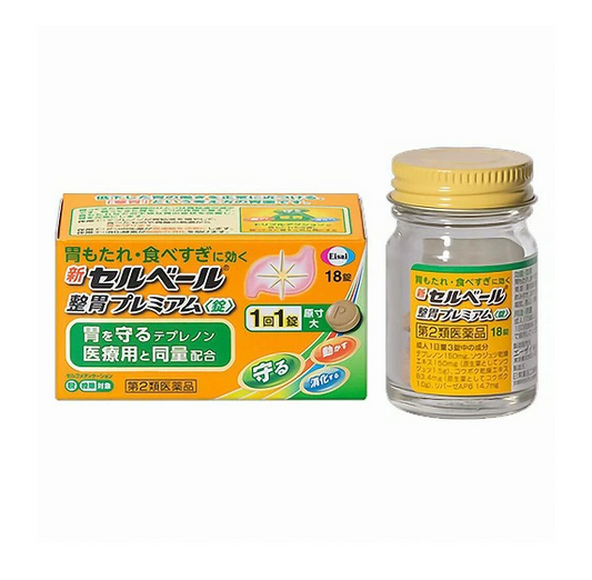 신셀벨 정위 프리미엄정