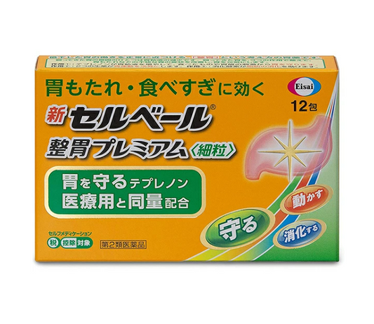 신셀벨 정위 프리미엄 세립