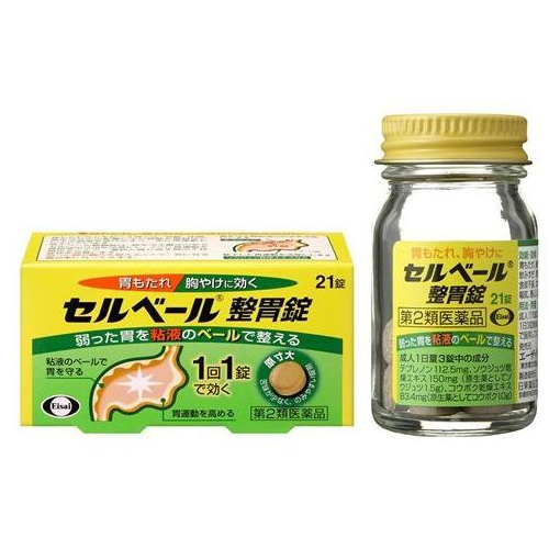 셀벨 정위정