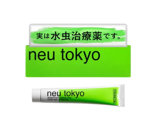 나웨르 TF크림 EX 20g