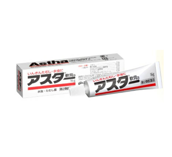 아스터 연고