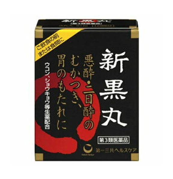 신쿠로마루 a 30정