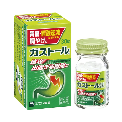 가스톨정