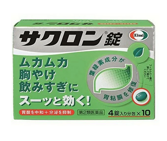 사크론정