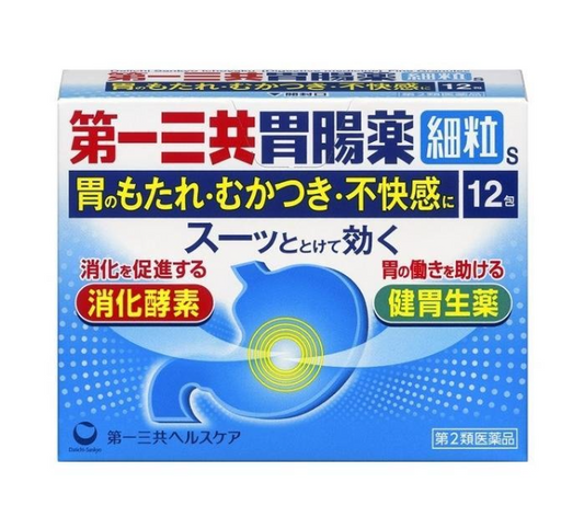 제일 산쿄 위장약 세립s