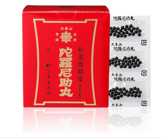 다라 아마스케마루 분포 60포