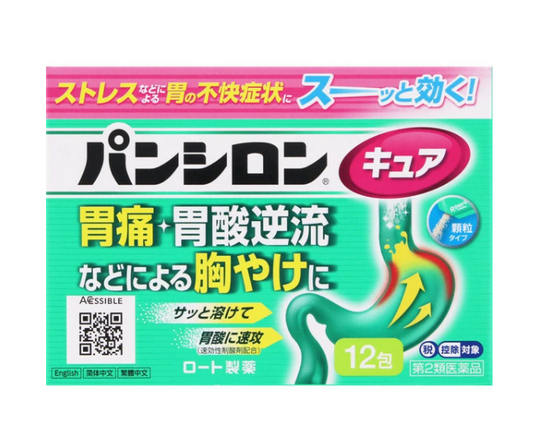 판실론 큐어 SP 분포