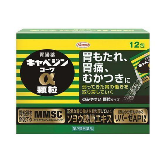 캬베진 코아알파 과립