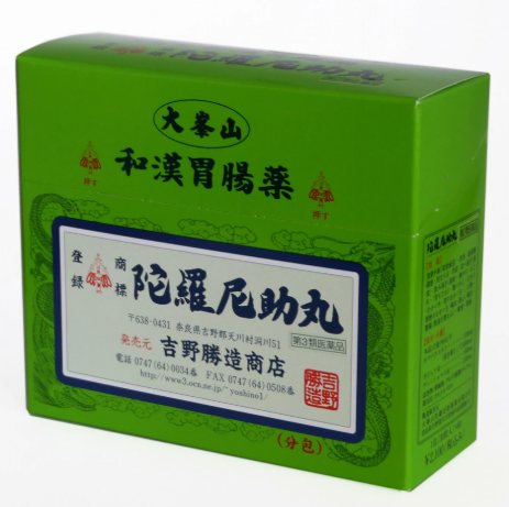 다라 아마스케마루 분포 60포