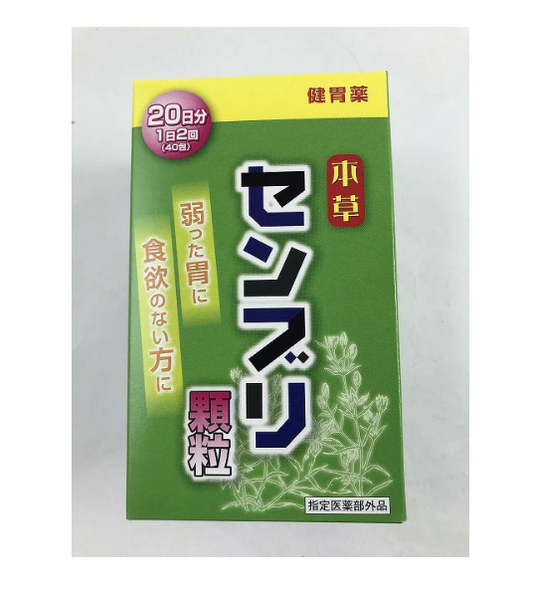 본초 센브리 과립 1.5g×40포