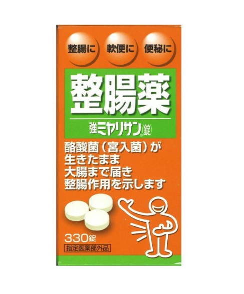 강미야리산 330정