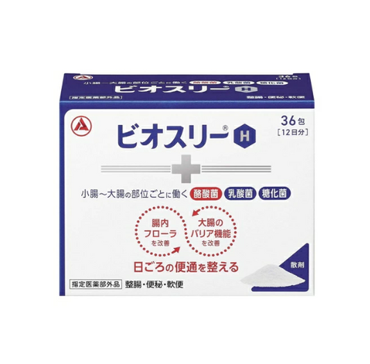 비오스리 H 36포 정장제