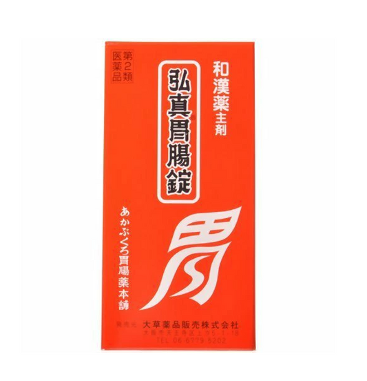 히로마 위장정
