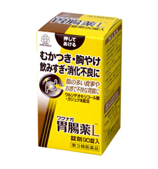 와쿠나가 위장약 L 90정