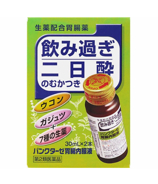 펑타제 위장 내복액 30mL×2