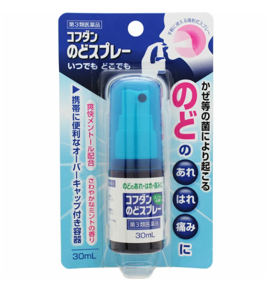 코후단 목 스프레이 30ml