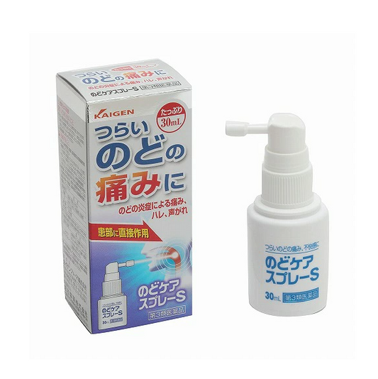 인후 케어 스프레이 S 30mL