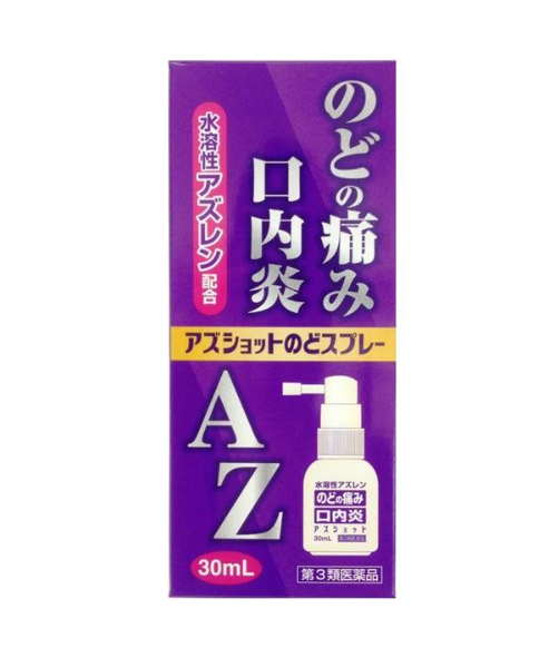 아즈쇼트 목 스프레이 30mL