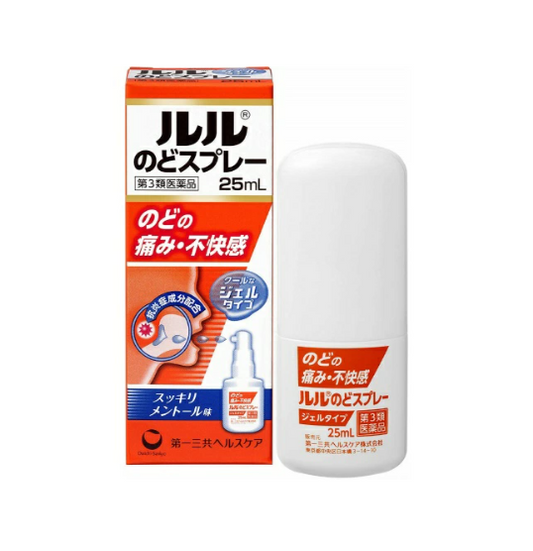 루루 목 스프레이 25mL