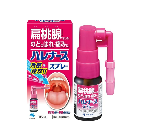 할레너스 스프레이 15mL