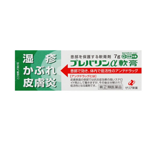 프레바린 알파 연고 7 g