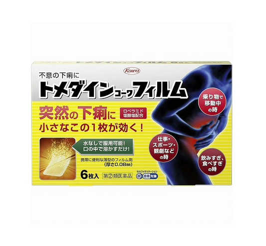 토메다인 코와 필름