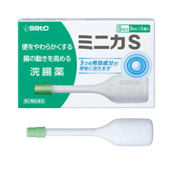 미니카 S 8mL×5×2
