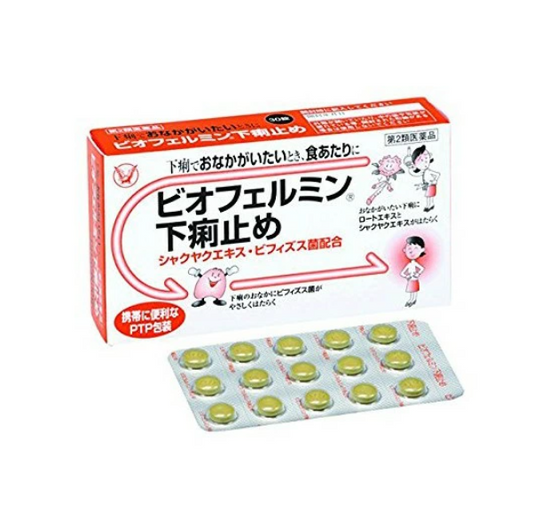 비오페르민 지사제