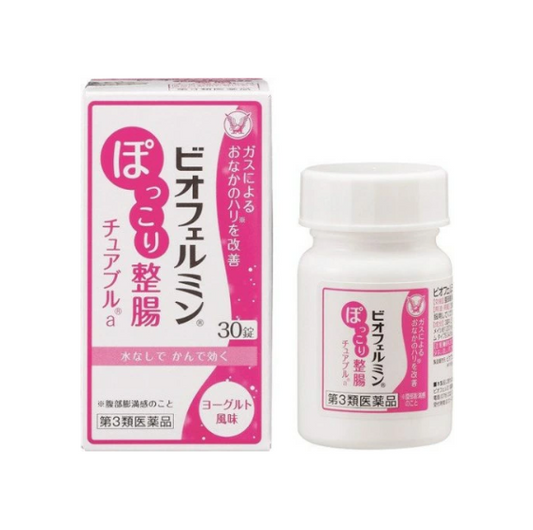 비오페르민 정장 츄어블 a