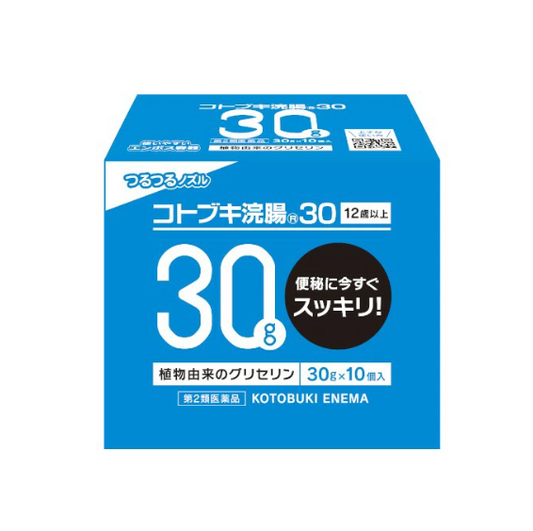 코토부기 관장30 30g×10개