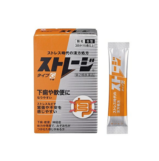 스토리지 타입 G