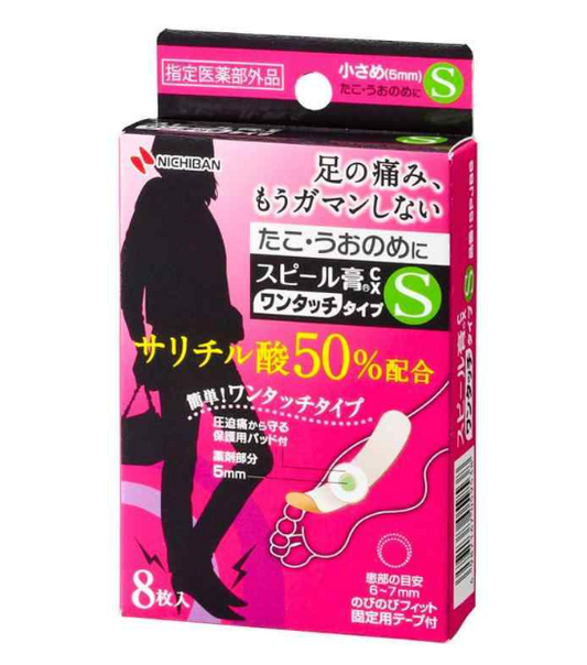 니치반 풋 케어 스필 고고 CX