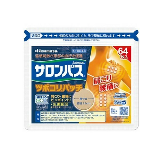 샤론파스 츠보코리 패치