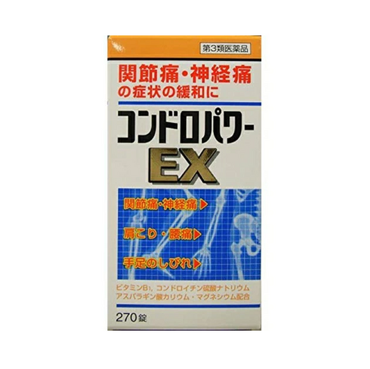 콘드로 파워 EX정