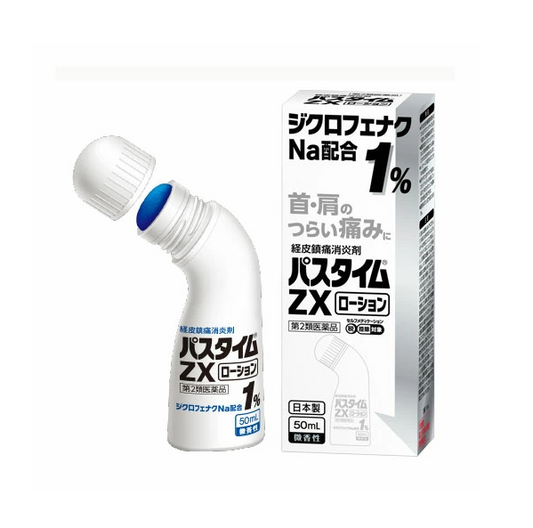 파스 타임 ZX 로션 50mL
