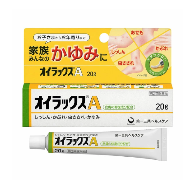 오이락스 A 20g