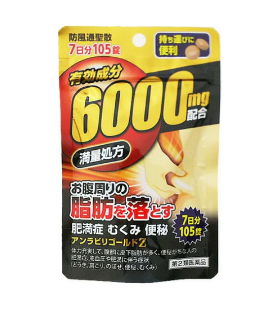 안라빌리 골드 Z