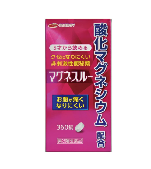 마그네스루 360정