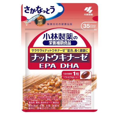 영양 보조 식품 나토키나제 EPA DHA 35알