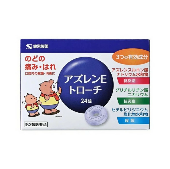 아즈렌 E 트로치 24정